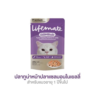 อาหารแมว LIFEMATE 70 กรัม
