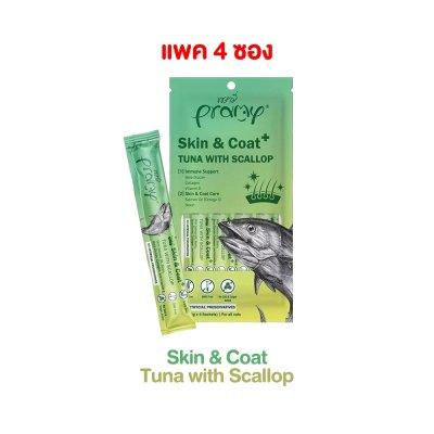 ขนมแมวเลีย Pramy smoothies พรามี่ สมูทตี้ 14 g.