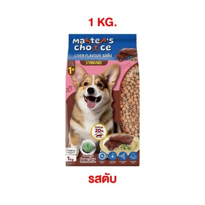 อาหารหมาชนิดเม็ด Master's Choice (มาสเตอร์ช้อยส์) ถุง 1 - 6 KG.