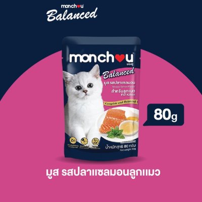 อาหารเปียก Monchou Balance มองชูบาลานซ์ 80 g.