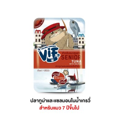 อาหารเปียกแมว Felina Canino VIF เฟลินา คานิโน วิฟ ขนาด 75 กรัม (เกรวี่)
