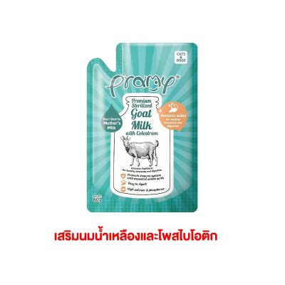 อาหารเปียกแมวพรามี่ Pramy นมแพะสเตอริไลส์ ขนาด 60 กรัม