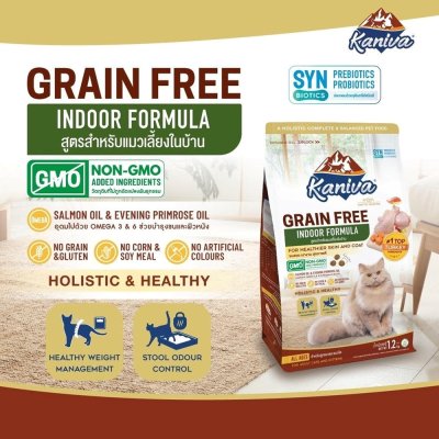 อาหารแมวชนิดเม็ด Kaniva Grain Free คานิว่า เกรนฟรี ถุง 1 KG
