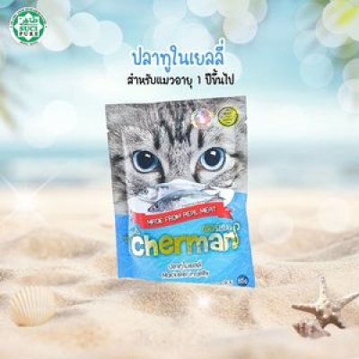 อาหารเปียกแมว เชอร์แมน Cherman ขนาด 85 กรัม