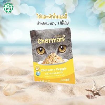 อาหารเปียกแมว เชอร์แมน Cherman ขนาด 85 กรัม