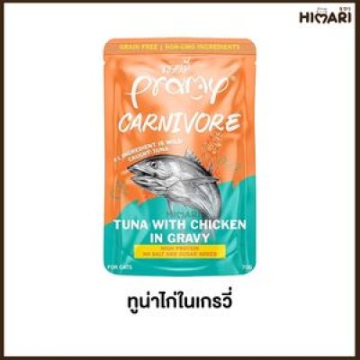 อาหารเปียกแมว Pramy Carnivore พรามี่ คาร์นิวอร์ ขนาด 70 g. (เกรวี่)
