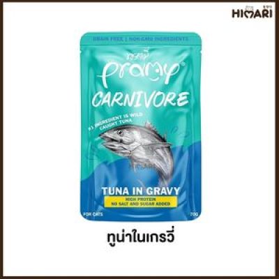 อาหารเปียกแมว Pramy Carnivore พรามี่ คาร์นิวอร์ ขนาด 70 g. (เกรวี่)
