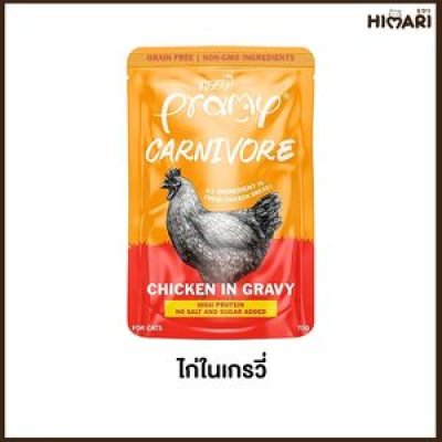 อาหารเปียกแมว Pramy Carnivore พรามี่ คาร์นิวอร์ ขนาด 70 g. (เกรวี่)