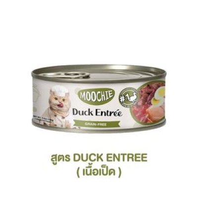 อาหารเปียกแมว Moochie Entree ขนาด 156 g. (แบบกระป๋อง)