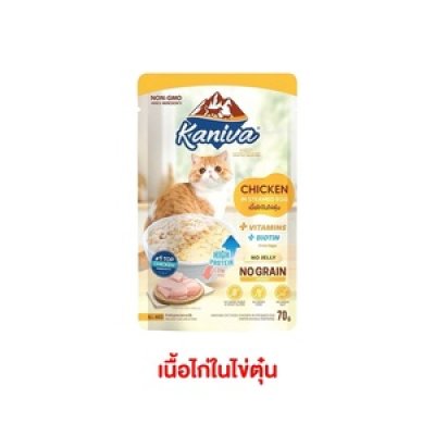 อาหารเปียกแมว คานิว่า Kaniva ขนาด 70 กรัม (สูตรไข่ตุ๋น)