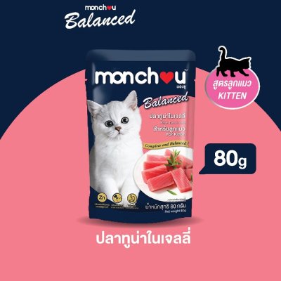 อาหารเปียก Monchou Balance มองชูบาลานซ์ 80 g.