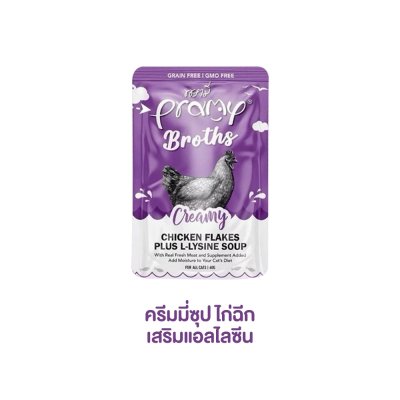 อาหารเปียกแมว Pramy Broths พรามี่ ซุปแมว ขนาด 40 g.