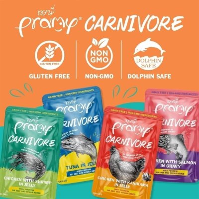อาหารเปียกแมว Pramy Carnivore พรามี่ คาร์นิวอร์ ขนาด 70 g. (เกรวี่)