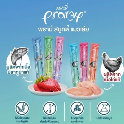 ขนมแมวเลีย Pramy smoothies พรามี่  สมูทตี้ 14 g.