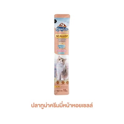 ขนมแมวเลีย Kaniva Creamy Treat คานิว่าขนาด 15 g.