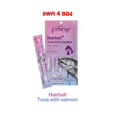 ขนมแมวเลีย Pramy smoothies พรามี่ สมูทตี้ 14 g.