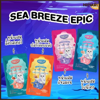 ขนมแมวเลีย Moochie Fairy Puree ขนาด 15 กรัม