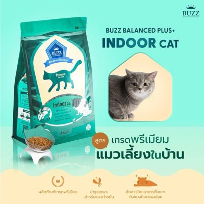 อาหารแมว Buzz Premium Advance Nutrition ขนาด 3 กิโลกรัม