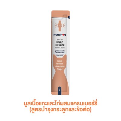 ขนมแมวเลียมองชู monchou สูตรบำรุงสัตว์เลี้ยง ขนาด 12 g.