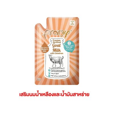 อาหารเปียกแมวพรามี่ Pramy นมแพะสเตอริไลส์ ขนาด 60 กรัม