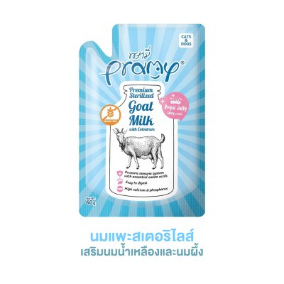 อาหารเปียกแมวพรามี่ Pramy นมแพะสเตอริไลส์ ขนาด 60 กรัม