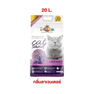 ทรายแมว Okiko ทรายแมวเบนโทไนท์ โอคิโกะ เกรดพรีเมี่ยม ขนาด 5 - 20 ลิตร