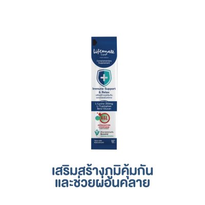 ขนมแมวเลีย Lifemate Care+ Cat Treat ขนาด 13 g.