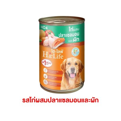 อาหารเปียกสุนัขกระป๋อง Hi-Life ไฮไลฟ์ สำหรับสุนัขโต สูตร Complete & Balanced ขนาด 400 กรัม