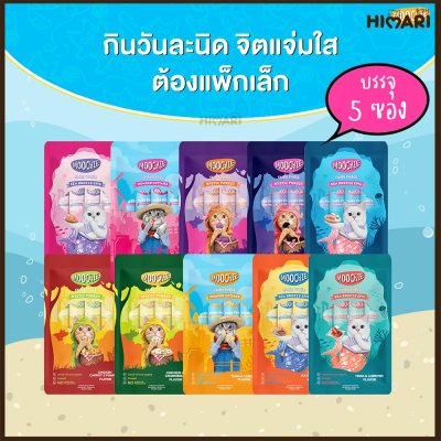ขนมแมวเลีย Moochie Fairy Puree ขนาด 15 กรัม