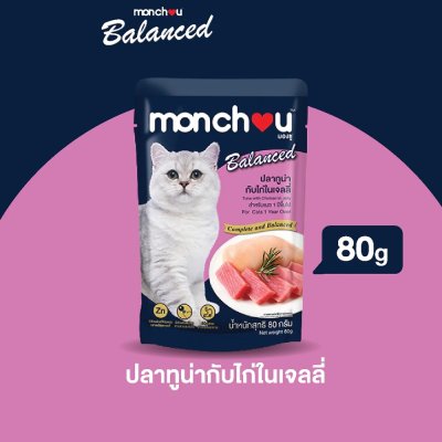อาหารเปียก Monchou Balance มองชูบาลานซ์ 80 g.