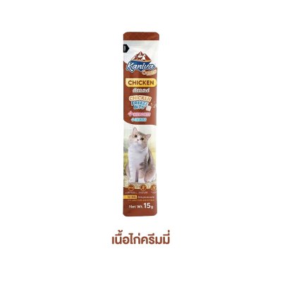 ขนมแมวเลีย Kaniva Creamy Treat คานิว่าขนาด 15 g.