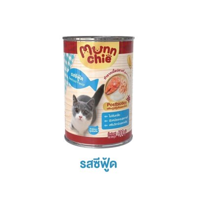 อาหารเปียกแมว Munnchie (มันชี่) 400 g. (แบบกระป๋อง)