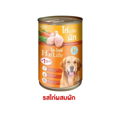 อาหารเปียกสุนัขกระป๋อง Hi-Life ไฮไลฟ์ สำหรับสุนัขโต สูตร Complete & Balanced ขนาด 400 กรัม