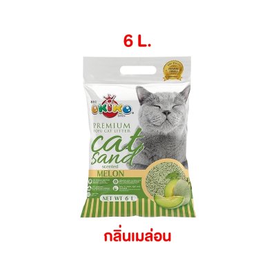 ทรายแมว Okiko ทรายแมวเบนโทไนท์ โอคิโกะ เกรดพรีเมี่ยม ขนาด 5 - 20 ลิตร