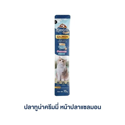 ขนมแมวเลีย Kaniva Creamy Treat คานิว่าขนาด 15 g.
