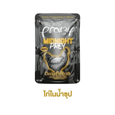 อาหารเปียกแมว พรามี่ Pramy Midnight Prey สูตร Complete & Balanced โปรตีนสูง 80 g.