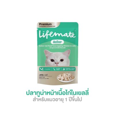 อาหารแมว LIFEMATE 70 กรัม