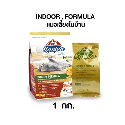 อาหารแมวชนิดเม็ด Kaniva (คานิว่า) ถุง 1 KG