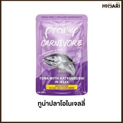 อาหารเปียกแมว Pramy Carnivore พรามี่ คาร์นิวอร์ ขนาด 70 g. (เยลลี่)