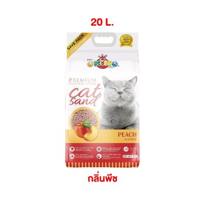 ทรายแมว Okiko ทรายแมวเบนโทไนท์ โอคิโกะ เกรดพรีเมี่ยม ขนาด 5 - 20 ลิตร