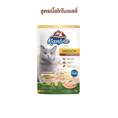 อาหารเปียกแมว คานิว่า Kaniva ขนาด 70 กรัม (แมวเลี้ยงในบ้าน)
