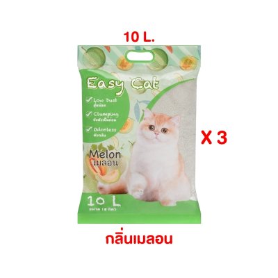ทรายแมว Easy Cat อีซี่แคท ทรายแมวเบนโทไนต์ ขนาด ขนาด 10 L.