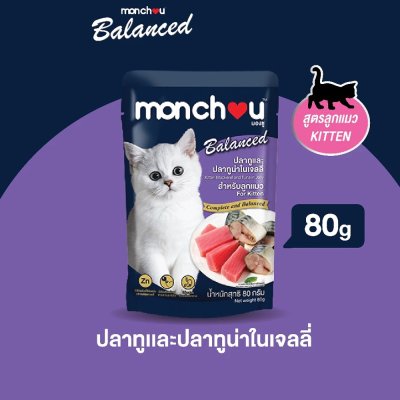 อาหารเปียก Monchou Balance มองชูบาลานซ์ 80 g.