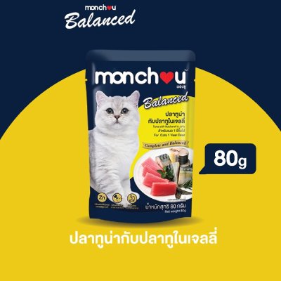 อาหารเปียก Monchou Balance มองชูบาลานซ์ 80 g.