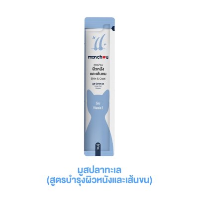 ขนมแมวเลียมองชู monchou สูตรบำรุงสัตว์เลี้ยง ขนาด 12 g.