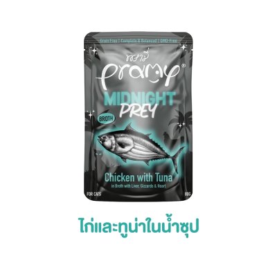 อาหารเปียกแมว พรามี่ Pramy Midnight Prey สูตร Complete & Balanced โปรตีนสูง 80 g.