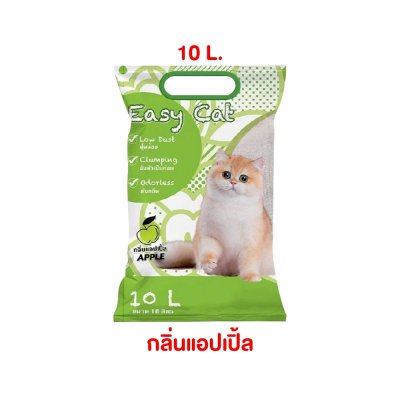 ทรายแมว Easy Cat อีซี่แคท ทรายแมวเบนโทไนต์ ขนาด ขนาด 10 L.