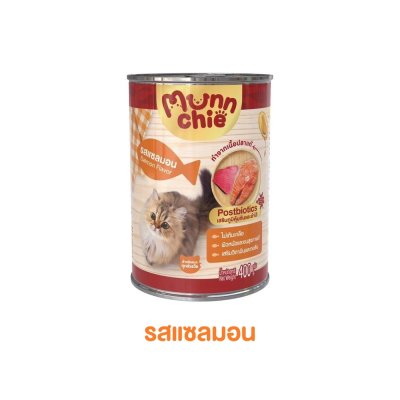 อาหารเปียกแมว Munnchie (มันชี่) 400 g. (แบบกระป๋อง)