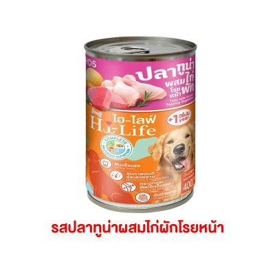 อาหารเปียกสุนัขกระป๋อง Hi-Life ไฮไลฟ์ สำหรับสุนัขโต สูตร Complete & Balanced ขนาด 400 กรัม
