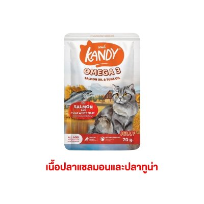 อาหารเปียกแมว Kandy สำหรับลูกแมว และแมวโต ขนาด 70 กรัม